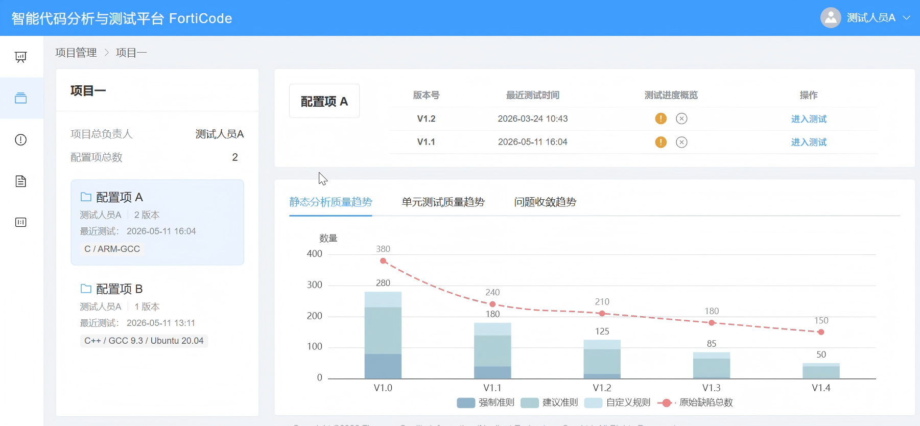定西市目标码溯源工具C/C++ 代码嵌入式分析 - 方案