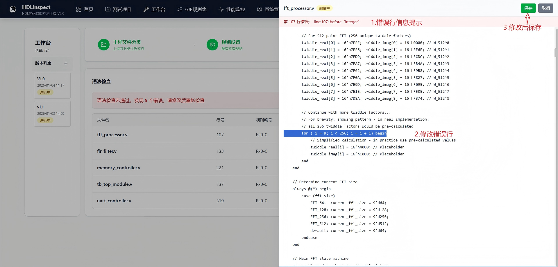 定西市目标码分析工具信息化软件自动化测试 - 一站式服务